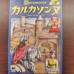 entry-./link-board-game-carcassonne.html